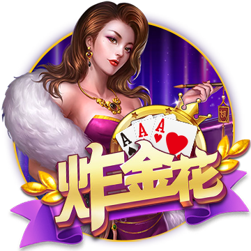 >问鼎娱乐2025最新版