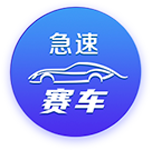 [流言板]上汽集团董事长王晓秋：智己汽车是“一号工程”和高端品牌，前瞻技术都会在智己车型率先落地