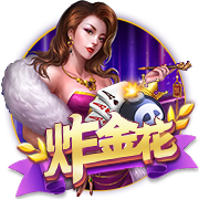 >问鼎娱乐2025最新版