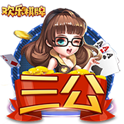 [流言板]消息称特斯拉电动汽车上周在国内市场新注册1.03万辆 近七成是焕新Model Y
